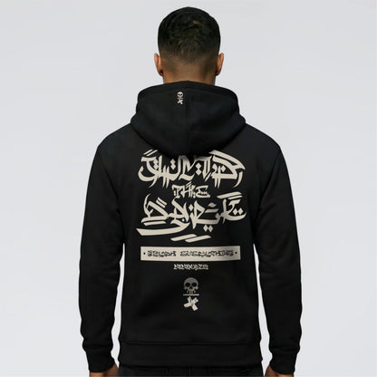 Black Calligraphy Unisex Streetwear Hoodie . Jump The Dark